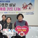 어울림자원봉사센터 이미지