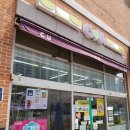 씨유 구로플래티넘점 이미지