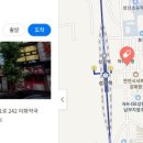 성환이화약국 네이버블로그