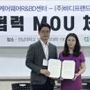 (주)케어프렌드 이미지