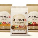 퍼스트 그린푸드 이미지