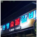 상남동243 이미지