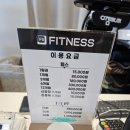 에프오피트니스 - 강릉시 신리길 41 | 26년주문진헬스장♣주문진헬스♣F5헬스♣에프오헬스♣강릉주문진헬스장♣주문진F5에프오피트니스방문후기♣