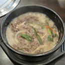 정통갈비탕육개장 이미지