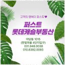 마을 첫집 이미지