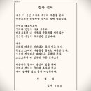 검사선서 이미지