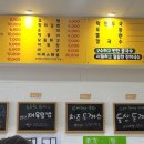 분식하우스 아찌 이미지