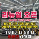 1986 피트니스 이미지