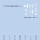 늘어진옷장 이미지