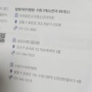 이수프라자약국 이미지