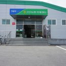 고산농협영농자재센터 이미지