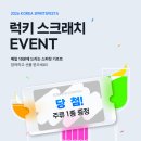 카페베로