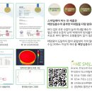 울진메디칼약국 이미지