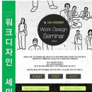 워디랩스 네이버블로그