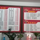 황제쟁반 이미지