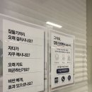 김경준교정운동센터 | 별내체형교정 10년차 전문가한테 받으니 달라도 너무 달라 바디필 운동교정센터 후기