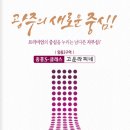 고운라피네공인중개사사무소 이미지