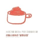 고고상점 - 부천시 원미구 | 고고상점