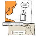 까까창고연수점 | 3학년 1학기