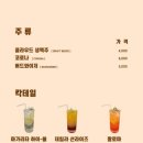 카사데타코 진주혁신도시점