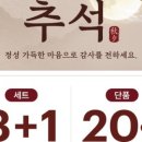 시중한의원 이미지