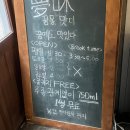[상암동/디지털미디어시티역] 상암 디지털미디어시티역 맛집 몽미 고기집에서 먹어본 후기~!
