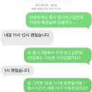 광주광고 | 광주 신점,타로 내돈내산후기(광고 지겨워서 내가 다 가봤음)3탄