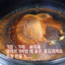 코로나 후유증으로 목아플때 이미지