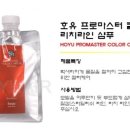 케어마스터 이미지