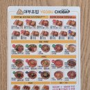 여부초밥 이미지
