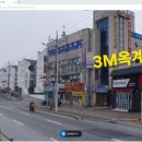 옥계2공단로3-3 이미지