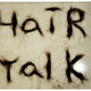 한은영헤어(hair)