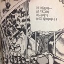 메가톤