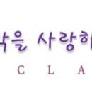 충청필하모닉오케스트라 ''라이징 스타콘서트'' 이미지