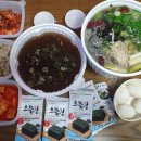 산능이네능이버섯백숙 이미지