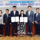 프렌즈 게임랜드 이미지