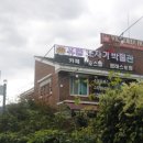 유럽도자기박물관 호스텔 이미지