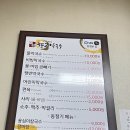 향교막국수 | [원주 명륜동 맛집] 역대급 웨이팅! 깊은 메밀 향의 막국수와 입에서 녹는 편육 맛집 향교막국수 솔직 후기