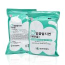 한창메디칼 이미지