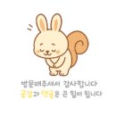 마실둔산점 이미지