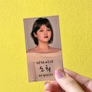 소희 | 박승철헤어스투디오 안산중앙점, 소희디자이너 클리닉 후기