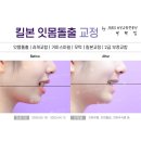 김제치과의원 이미지