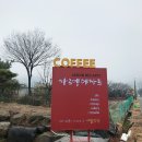 옛골토성인동점 이미지