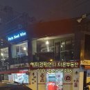 메트로마산부동산중개사무소 이미지
