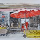 신용방앗간 이미지