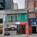 중화동-053 이미지