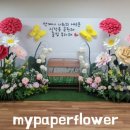 해빛초등학교 이미지