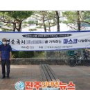 광복회 서부연합지회 이미지