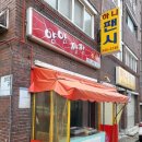 한올여고앞 이미지
