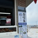 동암한상